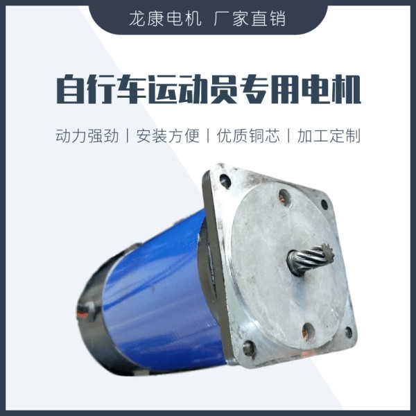 渣土車環保篷布專用電機